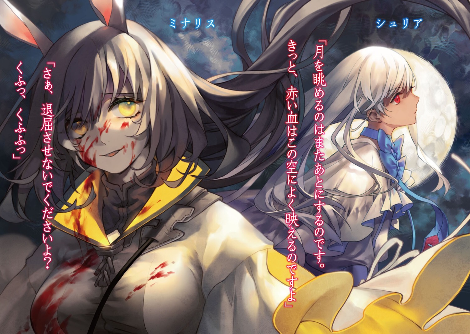 Nidome No Yuusha Chapter 1 28+ Nidome No Yuusha Chapter 1 - KhadijahLya